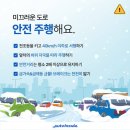 [인카금융서비스 린치핀] 보험디톡스(Detox)의 ★★ 2025년 2월 6일 목요일 주요신문 헤드라인 ★★