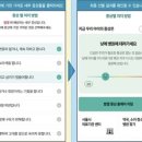아파플랫폼