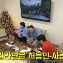 [핑계고] 예능 역대급 불호&혹평을 들은 것 같은 유연석 표 '닭발 라면' 이미지