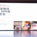 한국슬로푸드 이미지