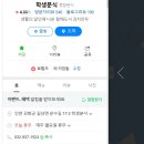 하니분식 이미지