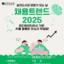 송천도서관 이미지