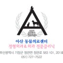 웅상동물병원 이미지