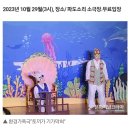 파도소리 소극장 이미지