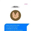 스핑크스의 숲 이미지