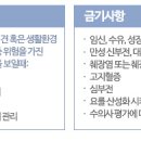 모더레이트(MODERATE)