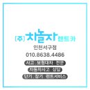 차놀자렌터카 이미지