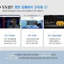 서천요양병원 이미지