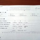 김한샘봄한의원 이미지