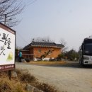 도랑골손맛