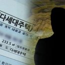 왝더독