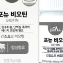 (주)포터블뉴트리션