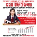 용현여자중학교 이미지