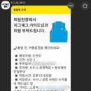 시드니 공항에서 시내 본다이비치 아이스버그 호주 시드니 여행