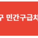 지에프소아청소년과의원 이미지