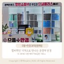 으뜸플러스 운정역점 | 운정역 안경 추천 으뜸플러스안경 파주운정역점 후기 ft. 무료 검안서비스