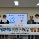 이천고등학교 이미지