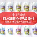 유성안료 이미지