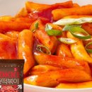 주식회사담소푸드 - 수성구 범물동 | 충정로 철길 떡볶이 후기! 1970년대 옛날 맛 그대로 노포 감성 분식집 (순대 필수 조합)