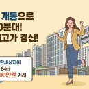 다산인프라