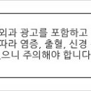 예롬성형외과의원 이미지