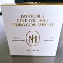 골드피스톤 | 멜로디 보톡실크 골드 콜라겐 퍼밍 글로우 앰플 솔직 후기