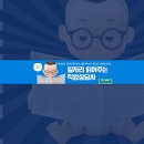 씨제이올리브영(주) 서면부전중앙점 | 2020 하반기 CJ올리브영 신입채용