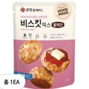 큐원 | 홈메이드 스콘 만들기)큐원 홈메이드 비스킷 믹스 후기