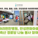 죽산경로당 이미지