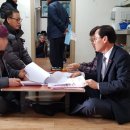도고기곡2리경로당 이미지