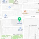 초록마을 리플러스침촌점