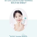 플래닛바이