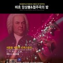 kt체임버홀 이미지