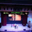 수원시청 대강당 이미지