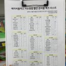 베이비플러스 서수원점 이미지