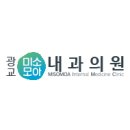모아내과의원 네이버블로그