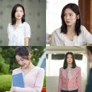 아린