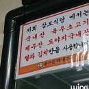 신화기사식당 이미지