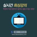 분당랩스어학원