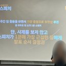 RoundTable) 4기 뉴팀즈(NewTeamz) 1차 미션, &lt;&#39;가상의 A기업&#39; 조직문화 워크숍 제안&gt; 후기! (5.24-5.31)