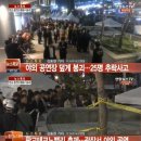 테크노벨리 세계일보