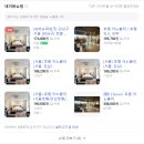 호텔리베라 아노블리 이미지