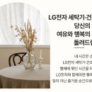 현대고급세탁 이미지