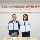 알아차림코칭센터 이미지