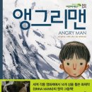그림책교육지도사 2급 | [도서관 강좌] 🎨그림책 심리지도사 2급 과정(1)