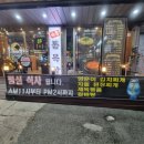 금빛한돈 이미지