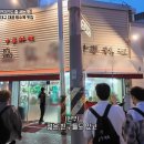 전현무계획2 대구 탕수육 맛집 덕성반점 야끼우동 (+김강우)