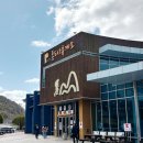 양산주유소 | 통도사휴게소 부산방향 맛집 간식 메뉴 편의시설 주유소 정보