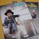 비비창의어린이집 | [베스트베이비 1월호] 2012년 육아잡지 강추!!! 새해 부록도 푸짐하네요.제 기사도 떴어요.