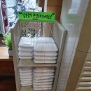수레로 돈까스